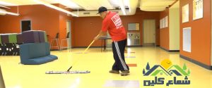 شركة تنظيف بالدمام