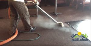 شركة غسيل سجاد بالدمام