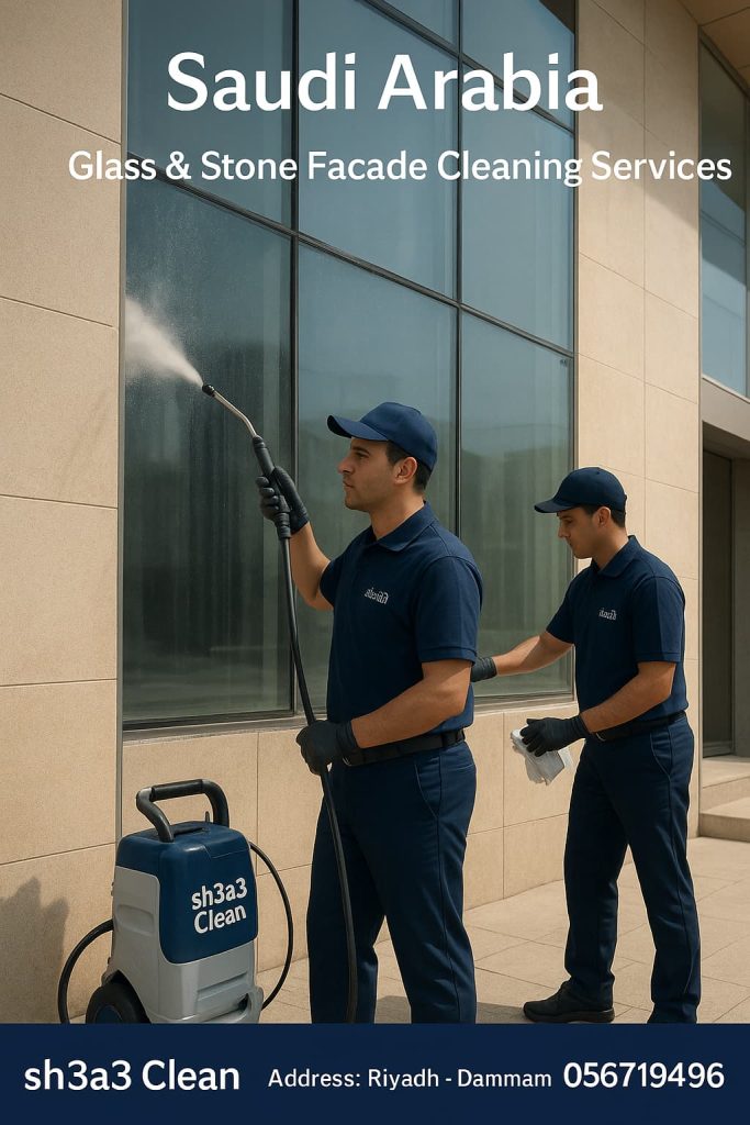 شركة تنظيف واجهات زجاجية شعاع كلين