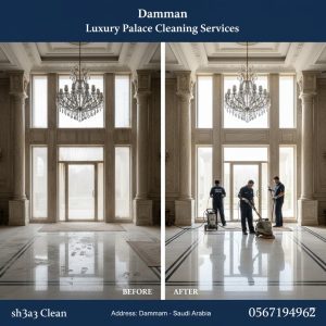 تنظيف سيراميك قصور