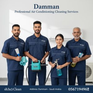 فريق عمل شركة شعاع كلين