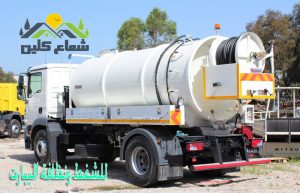 سيارة نظافة بيارات بالدمام