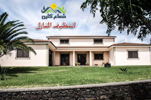 شركة غسيل منازل بالدمام 