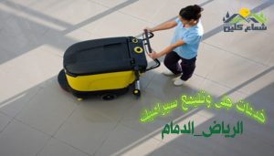 شركة جلى وتليمع سيراميك