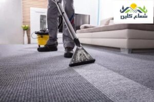 شركة تنظيف موكيت بالجبيل
