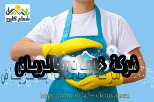 افضل خدمات وفريق عمل بالسعودية