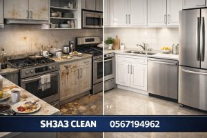  تنظيف مطابخ بالجبيل