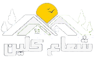 شركة شعاع كلين